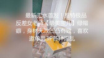 MYFAN超级人气博主secret和非常清纯19岁女主 最新两集，妹子不仅高颜值 身材还贼棒，尖叫连连 累趴