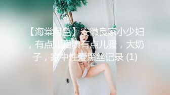 深圳直播拍约啪颜值很棒的大二白嫩美少女！骚逼淫荡对白