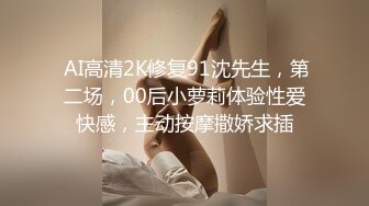 医院停车场续集，找单女夫妻