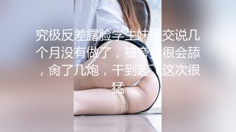 1《最新稀缺⭐极品狠货》王者级玩家SM界天花板价值千元玩女大师各种调教骚母狗玩尿道玩阴蒂玩够了在屌爆菊花