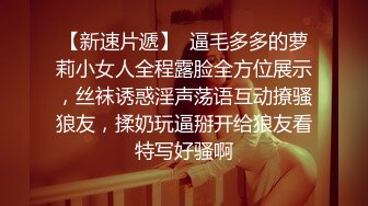 八块腹肌帅哥陌陌约北京炮友,两人都不肯做0吵起来,点外卖让小哥做0