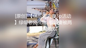 【重金购买OnlyFans福利资源】▶▶OF情侣网红 ღbwcoupleღ 多人调教抖M女主 全网绿帽奴不容错过！ (9)