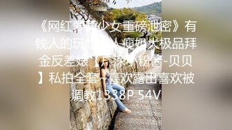 STP25038 自带多套衣服，熟女会疼人还给按摩，主动舌吻，大屁股骑乘猛坐撞击