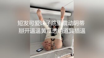 露脸自慰合集（2）大学生还是最听话的