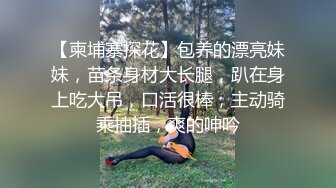 [2DF2] 出品绳缚摄影大师巴贝瑞色色的美女模特【白荷】想要全裸绑在窗边自慰diy给大家看 - soav_evMerge[BT种子]