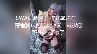 ❤❤护士装眼镜小骚货，丰乳肥臀操逼，黑丝高跟鞋，骑乘位抖臀，猛坐深插爽翻，爆草大肥臀