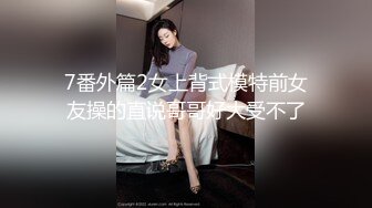 暑假来我家玩的表妹2 性奴养成