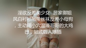 ED Mosaic 真實NTR_ 科技公司副總的28歲嫩妻小熊性欲太強 副總頂不住每日照三餐供應