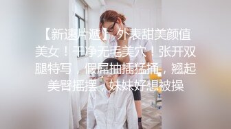 哥打桩式爆插极品肉丝女大学生呻吟给力仔细看boss哥长得挺帅的