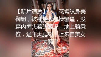 极致造爱视觉享受！OnlyFans火爆天然巨乳学妹【爹咪】最新解锁剧情私拍，看片手淫被纯欲学妹发现1080P超清