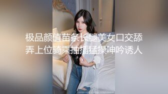  性感旗袍 好朋友的人妻老婆趁着老公不在家穿旗袍红色丝袜勾引我 受不了只能满足她干一炮了！