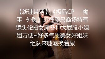 【杏吧】妮蔻-性福修理工