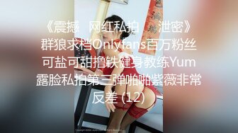 自拍调教小胸少妇3