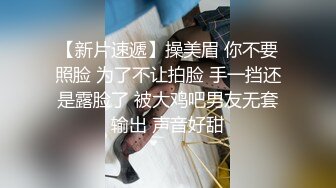 大壹学生妹为赚生活费大学寝室内床帘後褕褕摸b紫薇,男朋友都没见过的嫩B给你看