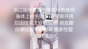 超大巨乳E奶【美七】甜美御姐~特写掰穴~舔弄奶头~骚舌诱惑~疯狂抖奶【91V】 (24)