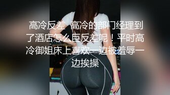 ⚫️⚫️以淫为乐人生赢家！推特约炮玩女大神【卡神S】最后的绝版分享，专注玩肏调教高质量小姐姐，空姐女模瑜伽教练等