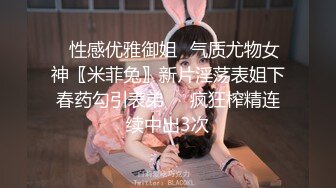  气质模特女神，白色丝袜椅子上女上位啪啪，新炮友完美露脸大战玩穴，跳蛋自慰白虎穴