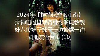 人渣趁着媳妇上夜班在晚饭的汤里放了催情药把大姨子搞到了床上啪啪