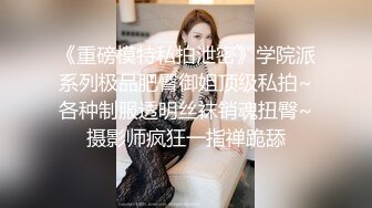 成都美女又说想我了