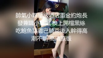 天美传媒TML027表姐不为人知的性癖好