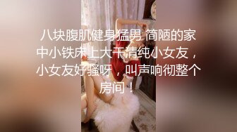 STP21975 麻豆传媒&amp;皇家华人联合出品之工地取精中 巨乳实习生 高潮痉挛无极限