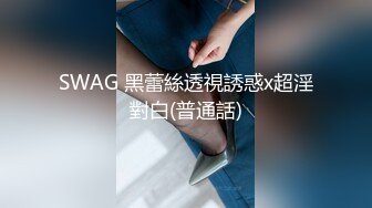 男友面前被上司顶着CAWD-115