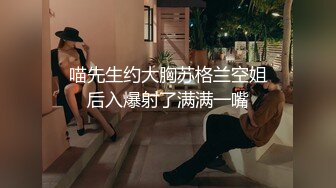 天使映畫UPR-002都會女子圖鑑家庭整理師吸光我的精液