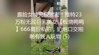 STP33920 糖心Vlog MRTU调教性奴专场 露脸小母狗淫态迷离 拉丝媚眼榨精玩物 狂肏劲射精壶肉便器 小二先生