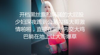 【新片速遞】 ⭐ 灬极品女神！【两条鱼儿】户外美腿丝足~冰棍猛插~超级过瘾[2.55G/MP4/05:00:11]