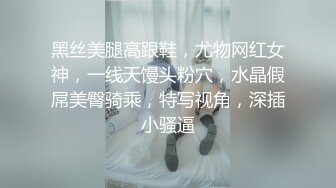 骚货就想听别人骂他骚