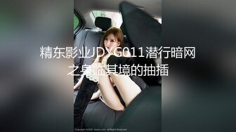 北京尤尤高颜值长相甜美大奶妹子自慰，单腿黑丝项圈小皮鞭抬腿跳蛋摩擦粉穴