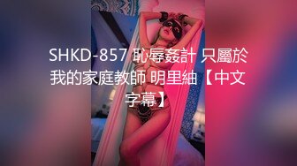 小伙单身宿舍约炮身材不错的清纯女友 先用道具把她的B玩出水再狠狠的操她的大肥B