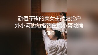 户外勾搭【你好迷人】按摩SPA勾搭~户外勾搭~直播啪啪【182V】 (41)