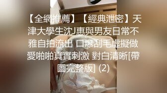 猛男当老婆面爆操按摩技师