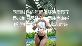 视频调教人妻