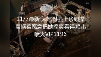 STP25279 ?青春美少女? 情欲四射推特网红尤物▌甜心宝贝 ▌超短裙高筒黑丝 看着就硬后入湿滑裂缝火力开炮