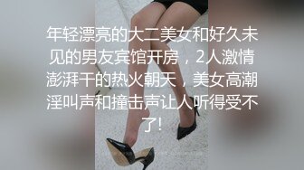 【AI画质增强】91猫先生~青岛兼职内衣模特 女神被肏的欢声浪叫 淫靡口舌采精