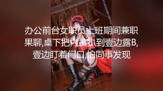 清纯大学生【黑丝美少女】跟男友家中创业赚钱炮火连天小穴被插得快要肿了 (9)