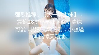 @daddysanon极品亚裔美女主播OnlyFans高清原档合集【596V】 (14)