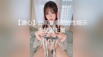 蜜桃传媒PMX054女助教性爱成瘾-张欣妍