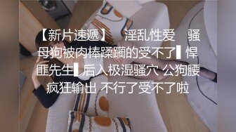 极品美乳外围妹阴毛稀疏小穴看着挺嫩小宝狂抠穴疯狂啪啪