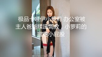 校园小嫩妹，眼镜妹，反差婊，【小甜惜】被男友无情爆操~小穴淫水超多~直接撸 ，小逼逼真是粉啊