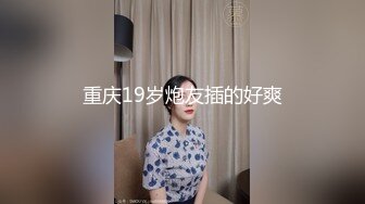 【补漏】老虎菜原创乔佳后续4：姨妈过后酒店炮机玩到抽搐