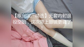 黑丝情趣装熟女嘴唇超级性感被架起来舔逼 一顿狂操后内射进骚逼里