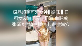 【完整版】打飞机不出来,玩弄室友,被他醒来狂干,全程对白