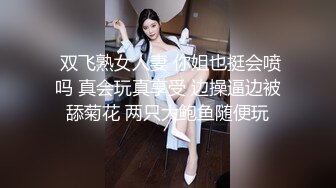 极品小骚货00后小仙女〖FortuneCuttie〗小骚货在公共桑拿房勾引我 她跪着吃鸡巴的样子真可