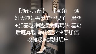 《极品反差✿骚妻泄密》推特S级身材美艳翘臀女神【小可爱】不雅私拍第二季~旅游露出性爱野战公共场所啪啪各个地方都是战场