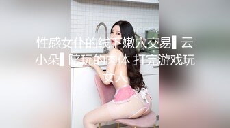 大奶肥臀~白虎嫩逼【延安安】狂坐花式啪啪啪叫床声销魂超刺激 最新合集【200V】 (107)