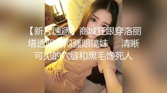  一头红发眼镜美女抬起大长腿站立操 插的水声哗哗 边打电话边被操