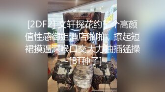 极品反差淫婊！OF火爆NTR顶级绿帽骚妻【牛奶巧克力】最新私拍，参加淫乱俱乐部品味各种猛男3P乱交 (26)